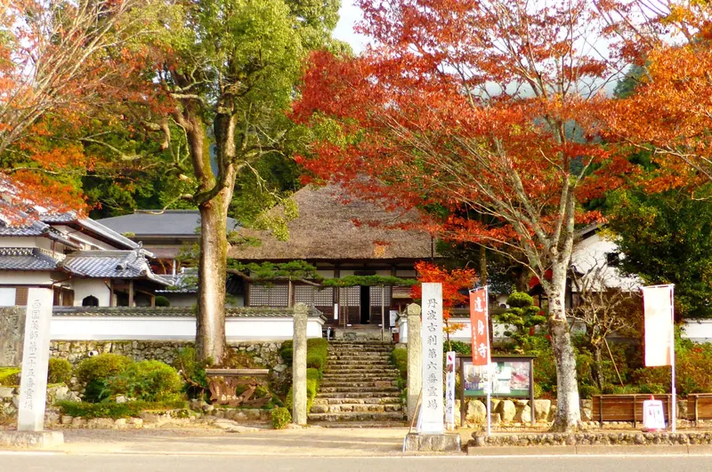 Tasshin-ji Temple