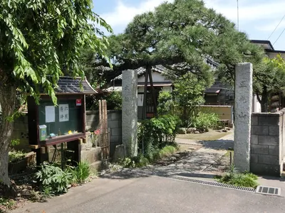 Daiō-ji Temple