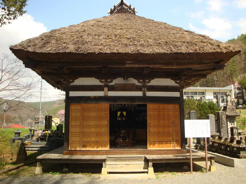 Onshō-ji Temple