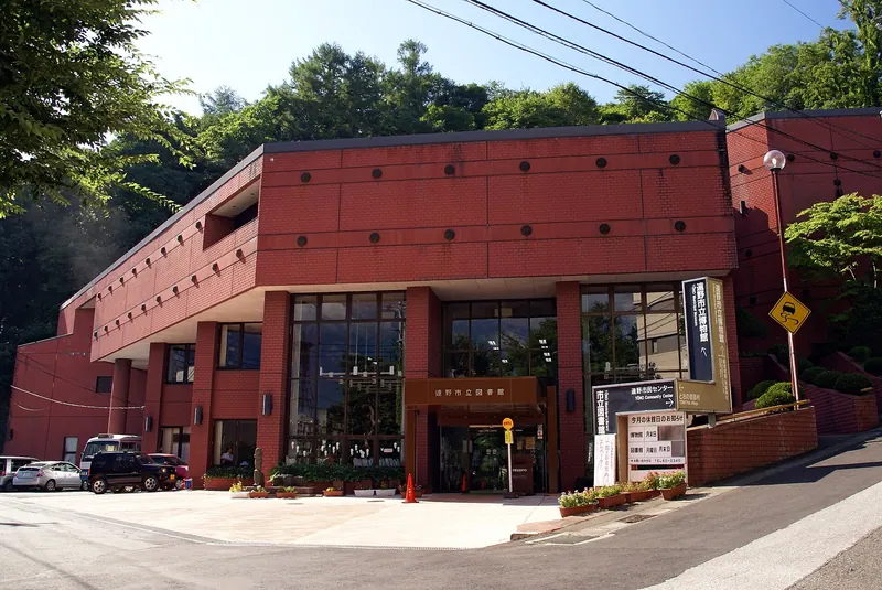 Tōno City Museum and Library