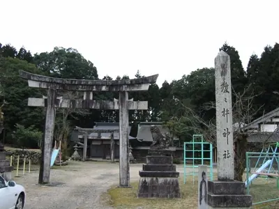 Ninigi Shrine
