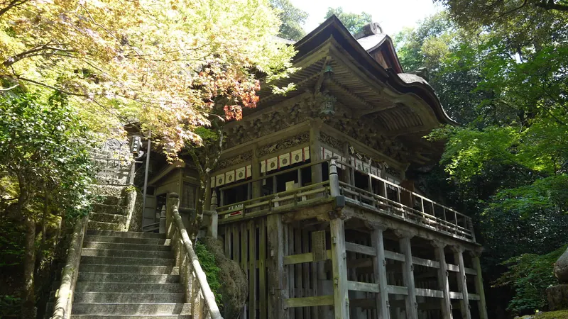 Nata-dera Temple