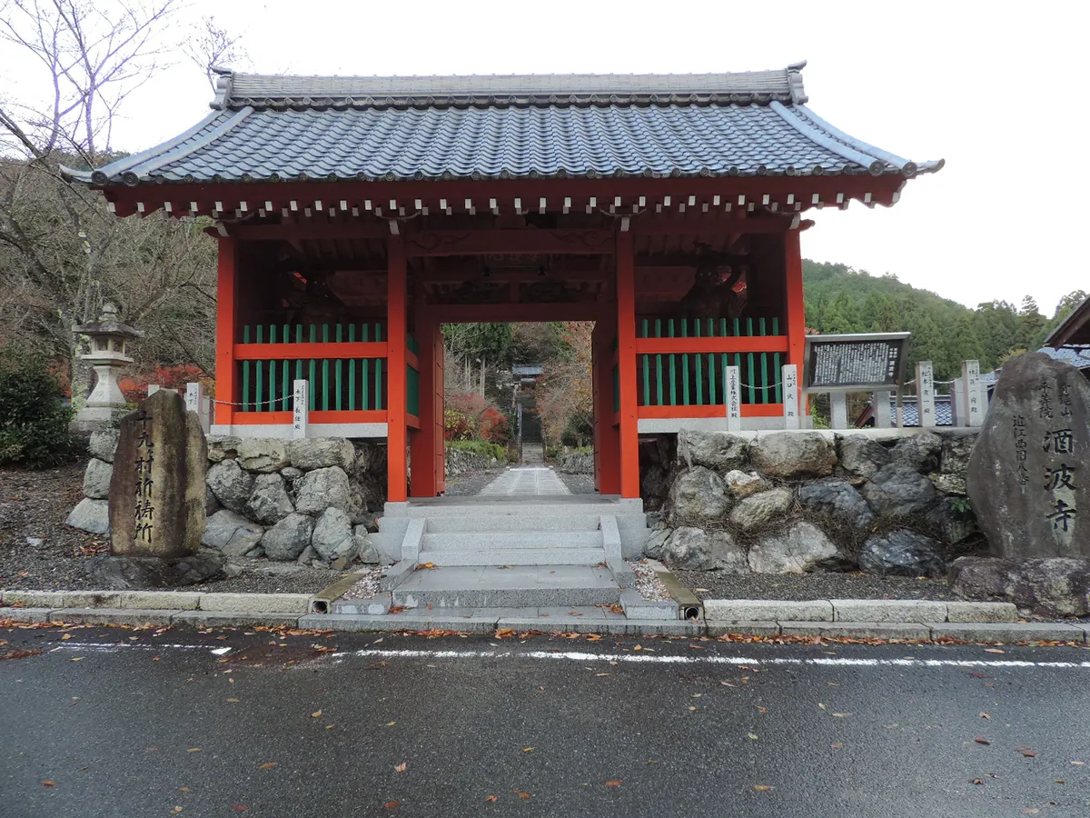 Sanami-ji Temple