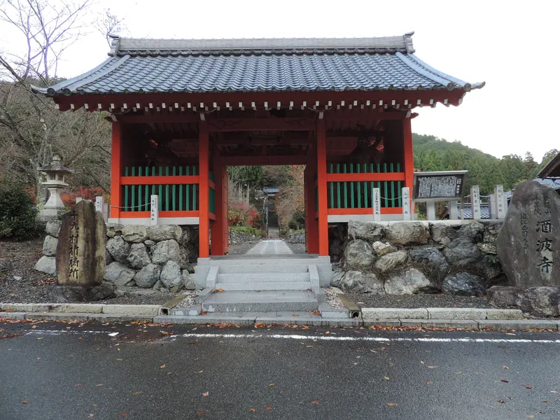 Sanami-ji Temple