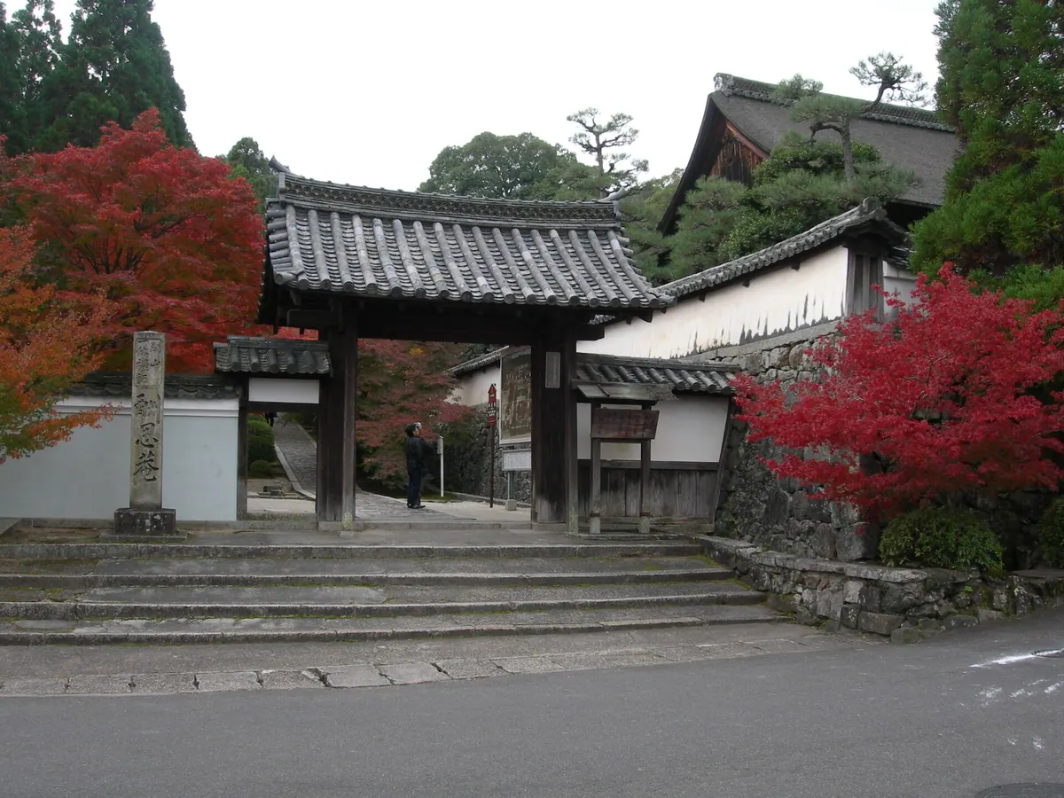 Ikkyū-ji Temple