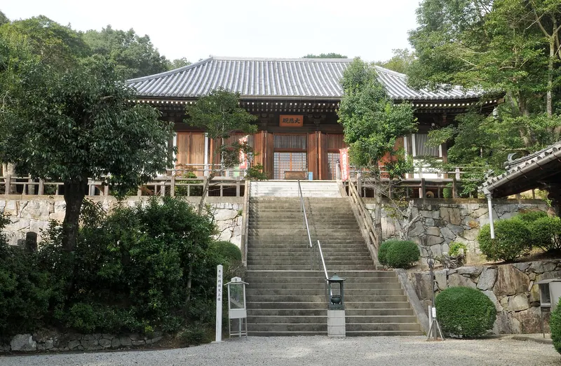 Shakuo-ji Temple (Higashikagawa)