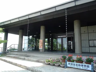 Shakadō Museum of Jōmon Culture