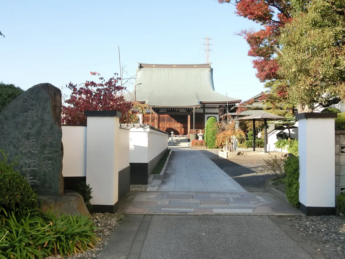 Tokushō-ji Temple