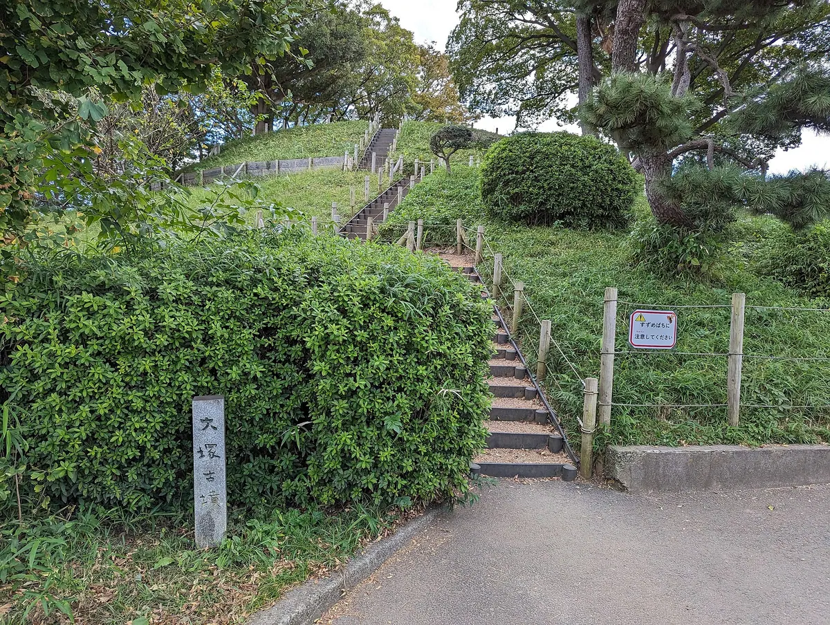 Noge Ōtsuka Kofun