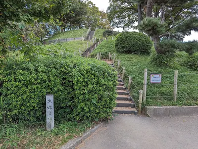 Noge Ōtsuka Kofun