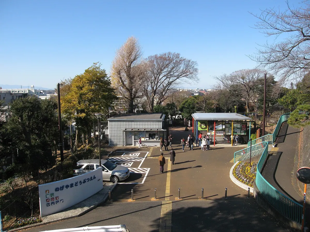 Nogeyama Park