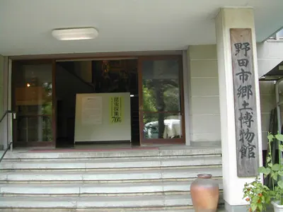 Noda City Museum