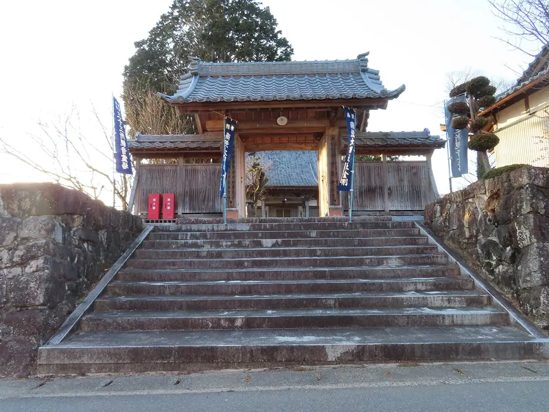 Yatō-ji Temple