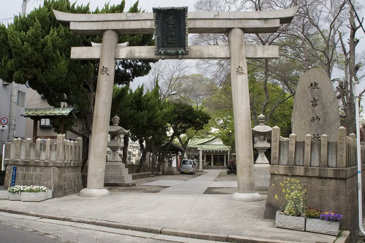 Nozatosumiyoshi Shrine