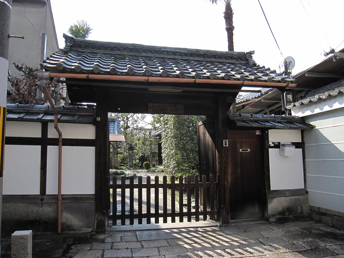Konkō-ji Temple