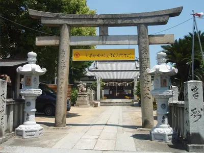 Kotohira Shrine Matsuyama Branch
