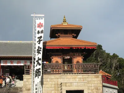 Kongō-ji Temple