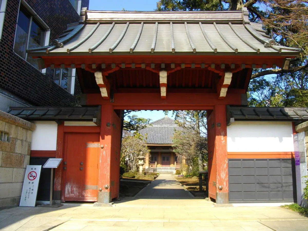 Kongō-in Temple (Toshima-ku, Tokyo)