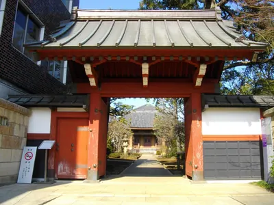 Kongō-in Temple (Toshima-ku, Tokyo)