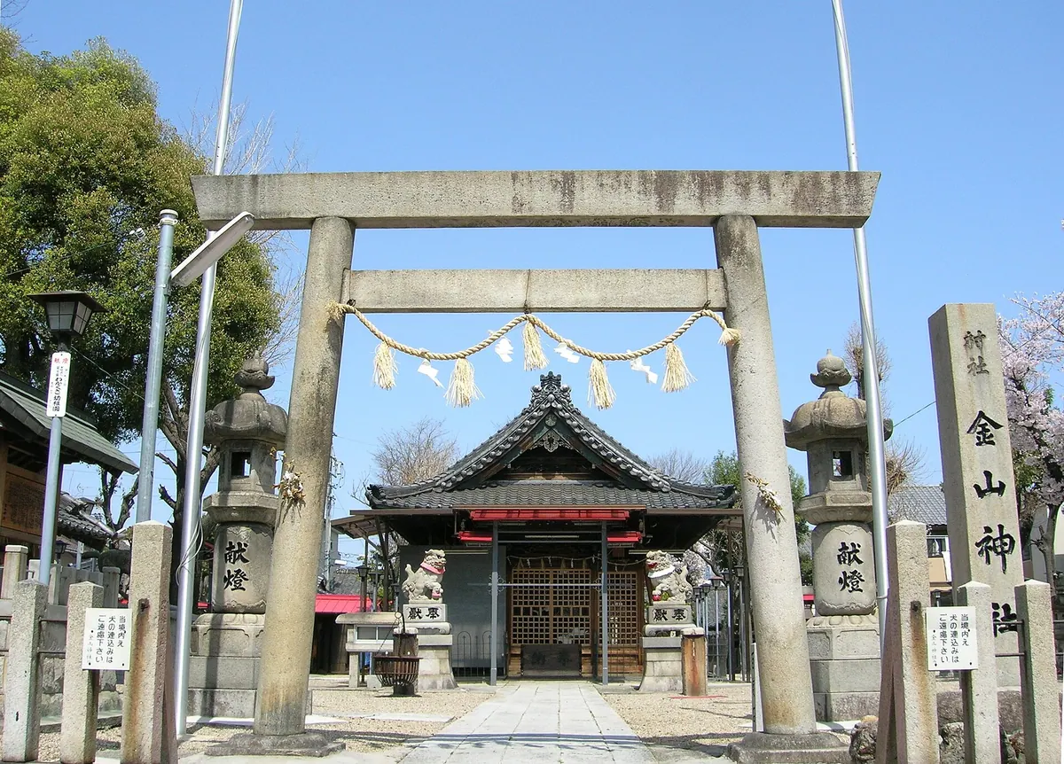 Kanayama Shrine