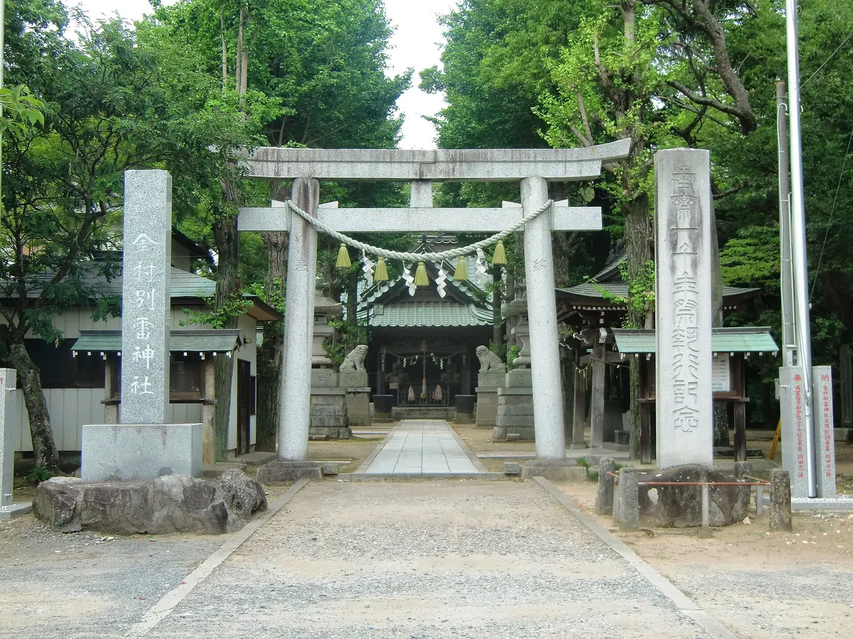 Kanamura Wake Ikazuchi Shrine