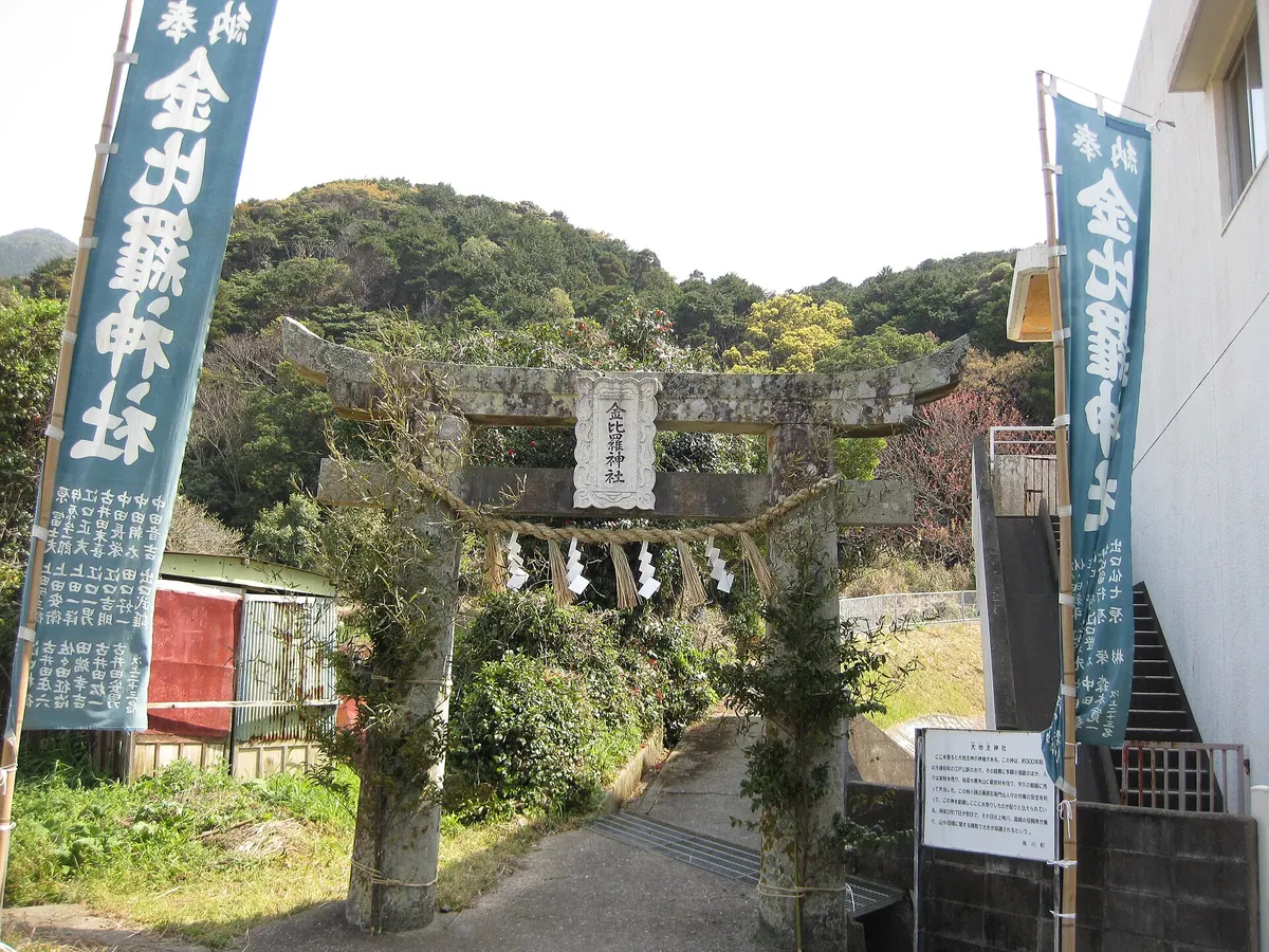 Konpira Shrine (Shinkamigoto)