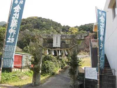 Konpira Shrine (Shinkamigoto)
