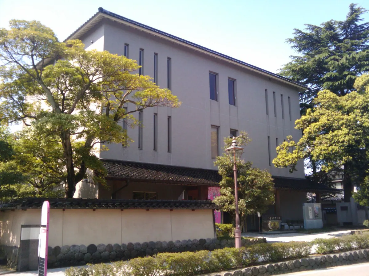 Great People of Kanazawa Memorial Museum