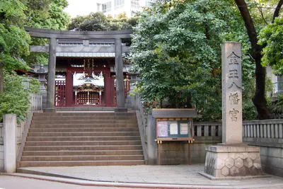 Konnō Hachimangū