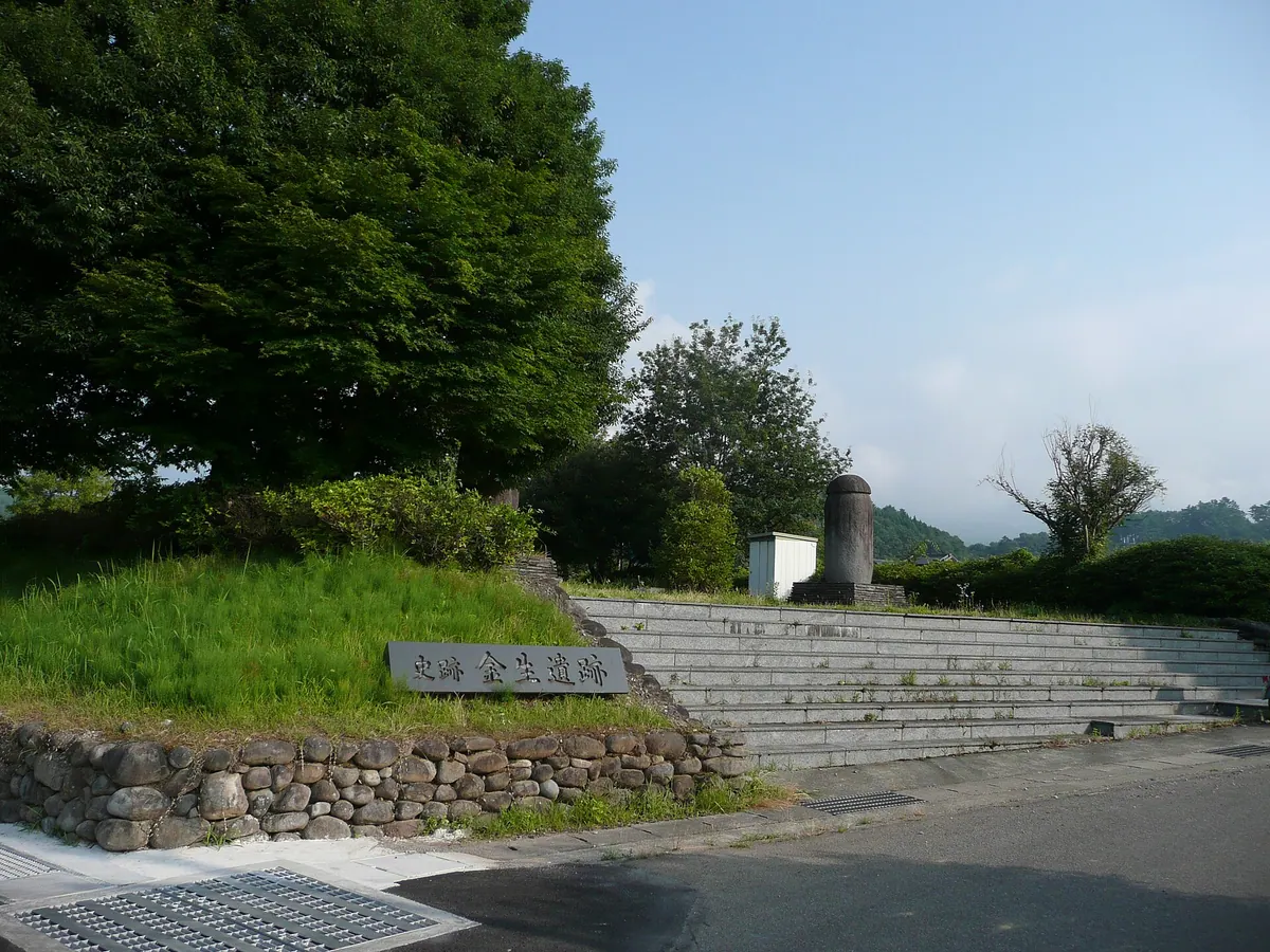 Kinsei ruins