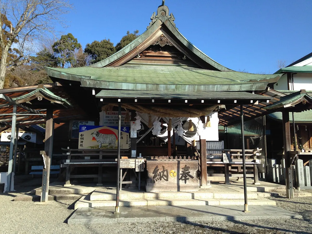 Haritsuna Shrine