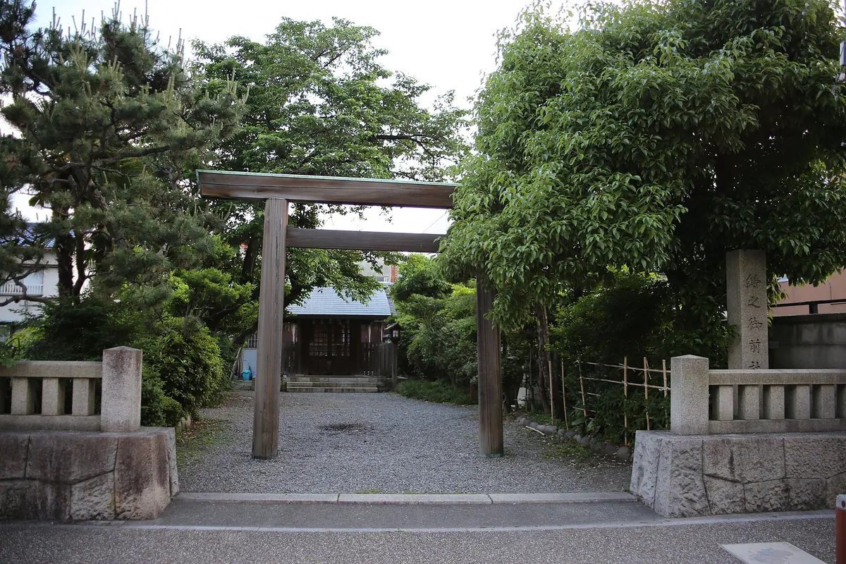 Reinomimae-sha