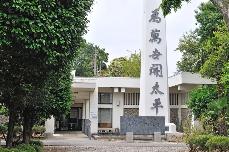 Suzuki Kantarō Museum