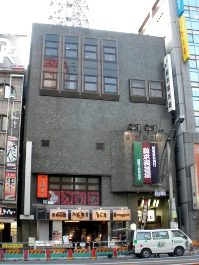 Suzumoto Engeijo