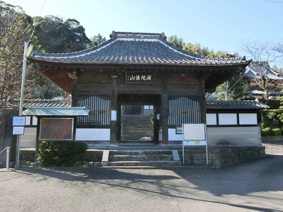 Tesshū-ji Temple