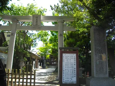 Chōkō Shrine