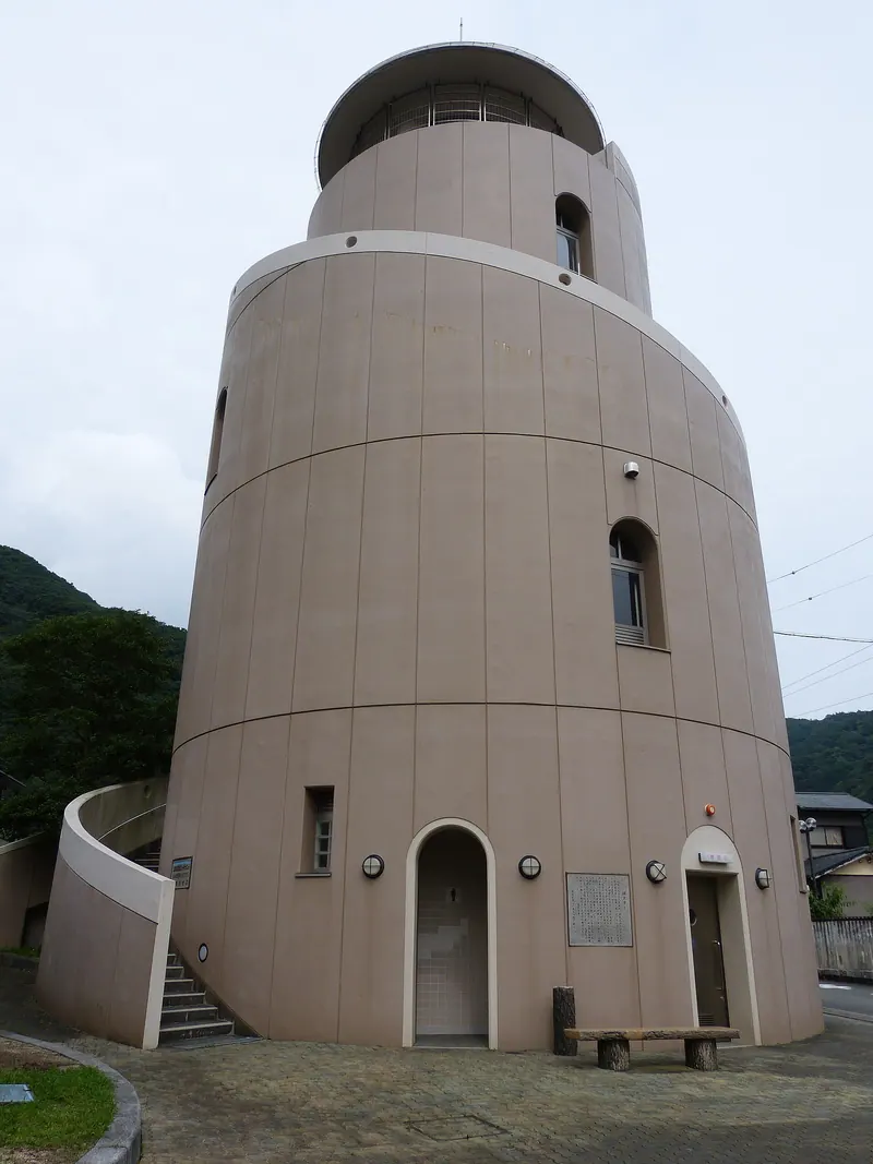 Nishiki Tower