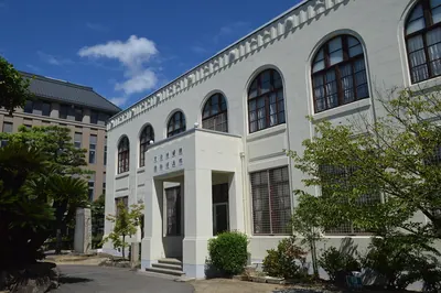 Kamada Foundation Museum