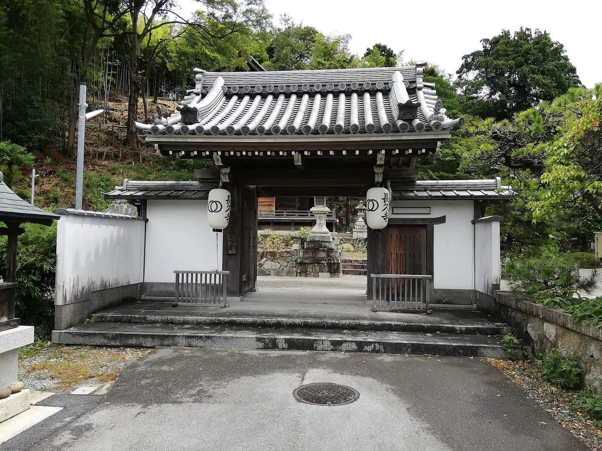 Chōkyū-ji Temple (Hikone)