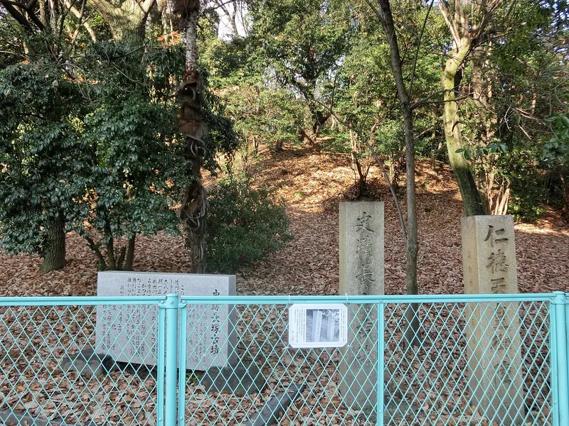 Nagatsuka Kofun