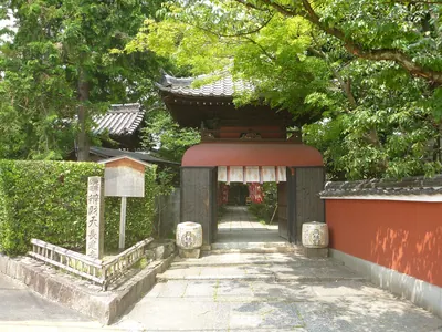 Chōken-ji Temple