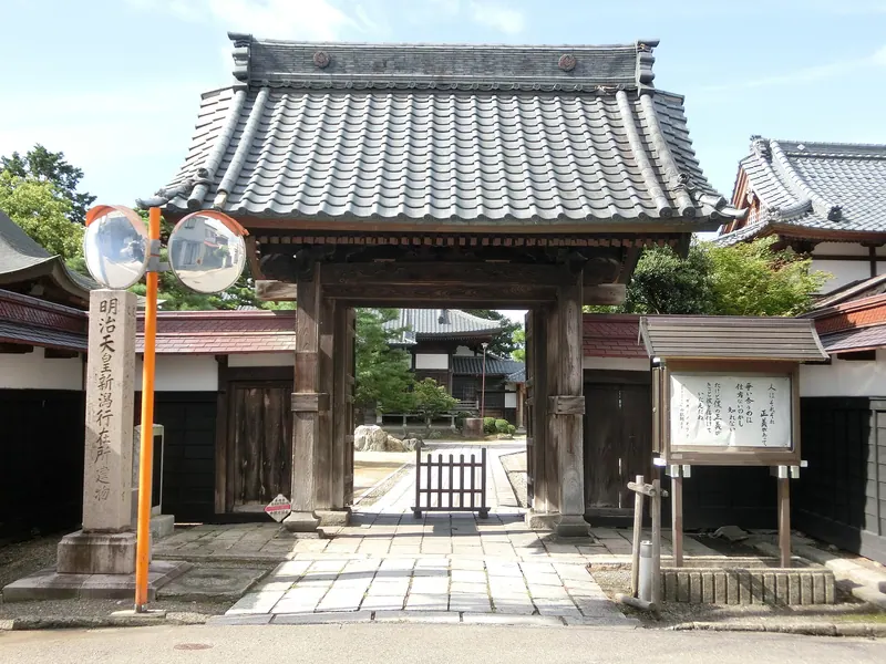Chōtoku-ji Temple