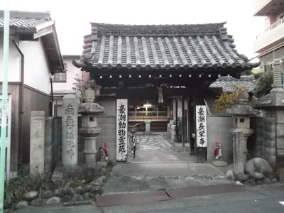 Choei-ji Temple