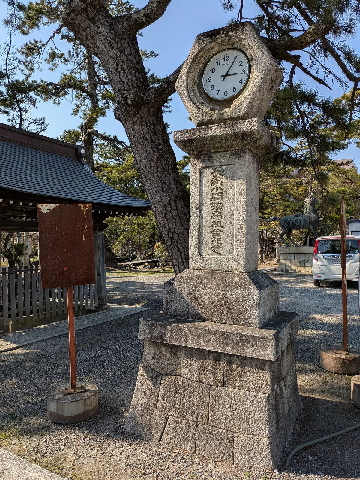 Nagahama Hachimangū