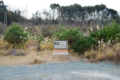 Nagaune Kofun Cluster