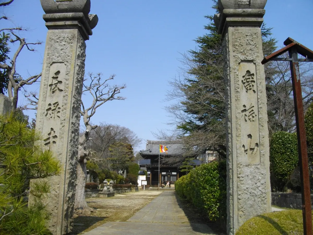 Chōroku-ji Temple
