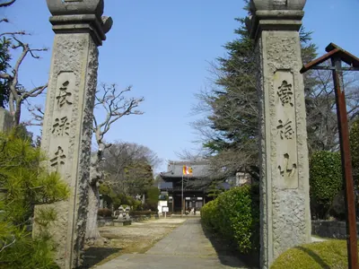 Chōroku-ji Temple