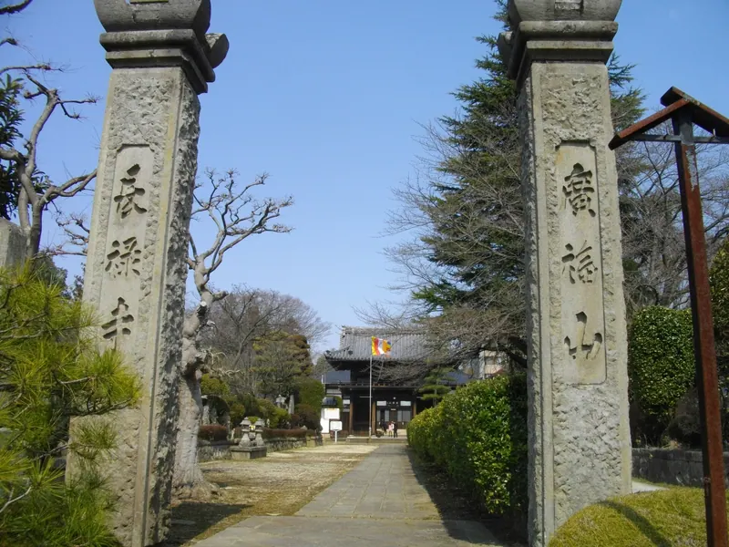 Chōroku-ji Temple
