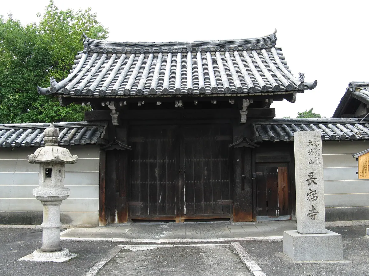 Chōfuku-ji Temple