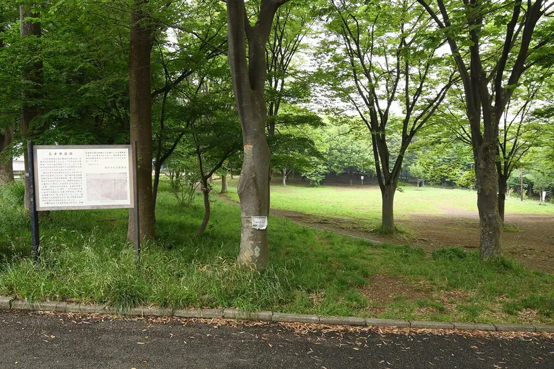 Chōjahara Ruins